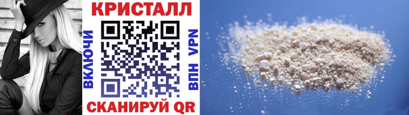 мориарти телеграм  Апшеронск  Amphetamine 98% 