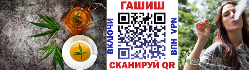 площадка как зайти  Апшеронск  Cannafood конопля 