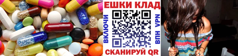 ЭКСТАЗИ 99%  Апшеронск 