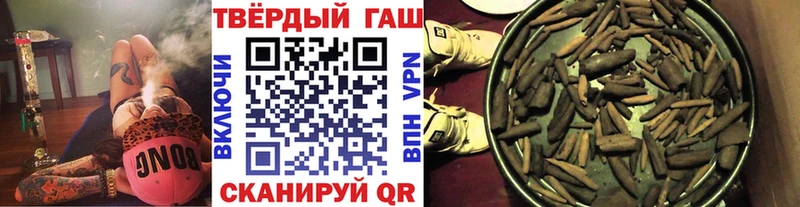 omg зеркало  сайты даркнета клад  ГАШ Premium  где купить наркоту  Апшеронск 