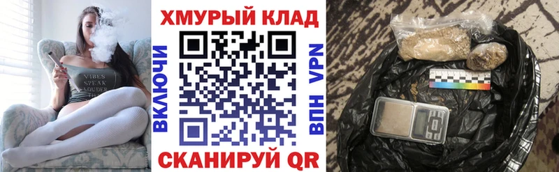 Героин герыч  kraken ссылки  Апшеронск 