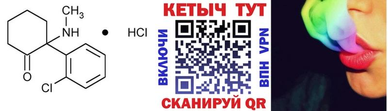 kraken как войти  как найти закладки  darknet формула  Кетамин VHQ  Апшеронск 