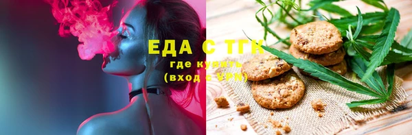 альфа пвп VHQ Алексеевка