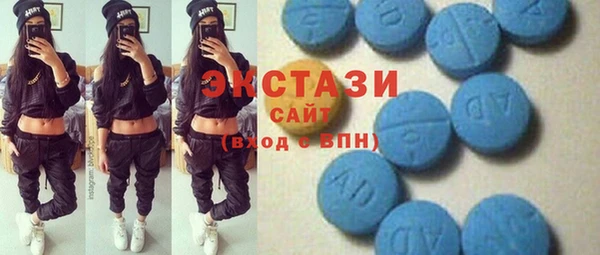 альфа пвп VHQ Алексеевка