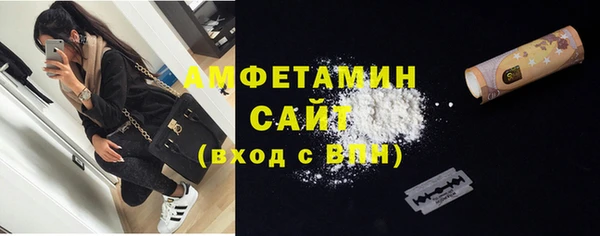 альфа пвп VHQ Алексеевка