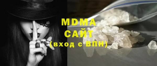 альфа пвп VHQ Алексеевка