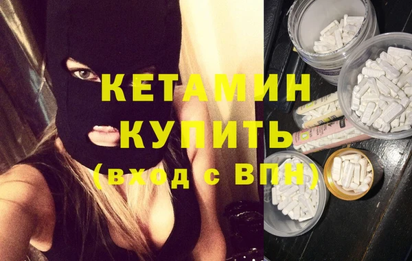 альфа пвп VHQ Алексеевка