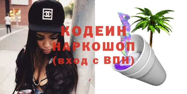 альфа пвп VHQ Алексеевка