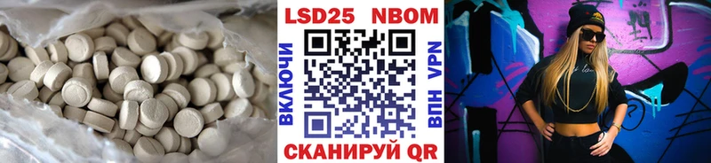 ЛСД экстази ecstasy  что такое   kraken   Апшеронск 