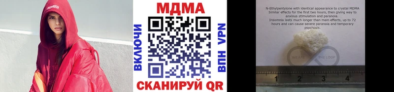 МДМА crystal  Апшеронск 
