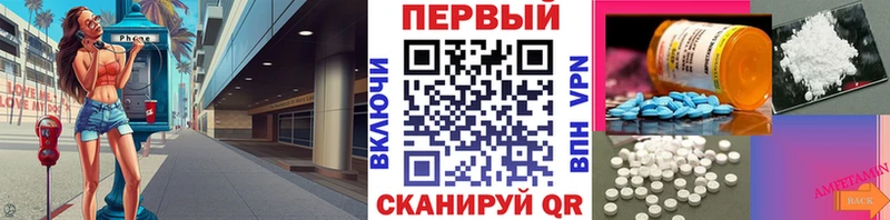 сколько стоит  Апшеронск  Метамфетамин Methamphetamine 