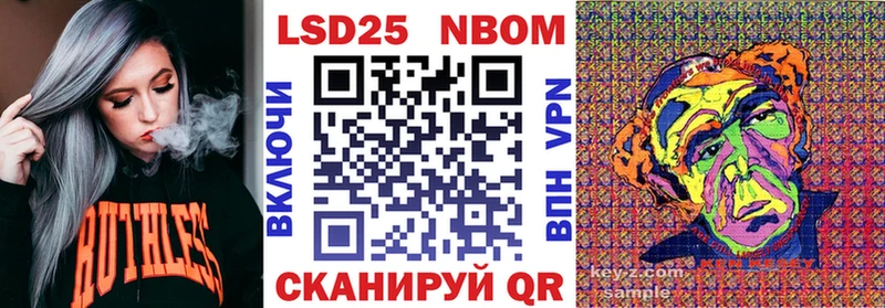Марки 25I-NBOMe 1,8мг  kraken как войти  Апшеронск 