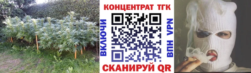 ТГК гашишное масло  Апшеронск 